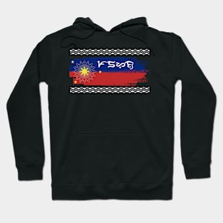 Philippine Flag / Badlit word Padayon (to Continue) Hoodie